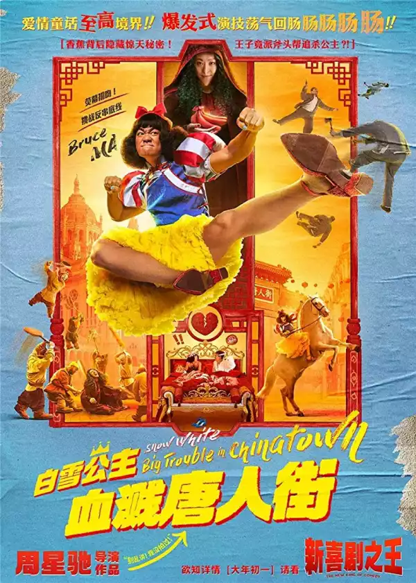 The New King of Comedy (2019) [CHINESE]
